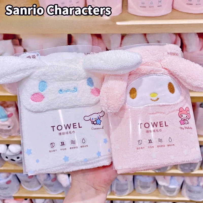 

MINISO Sanrio Melody Cinnamoroll Coral Velvet Soft Absorbent Bath Towel Super Absorbent Cute Children's Adult Bath Towel