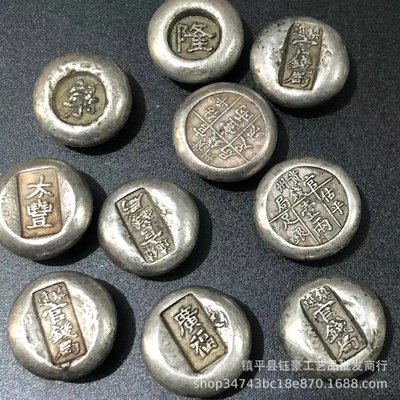 Antique Miscellaneous Items: White Copper -Plated Ingot, Guizhou Official Money Bureau 0.05kg, Small Round Flowered Silver