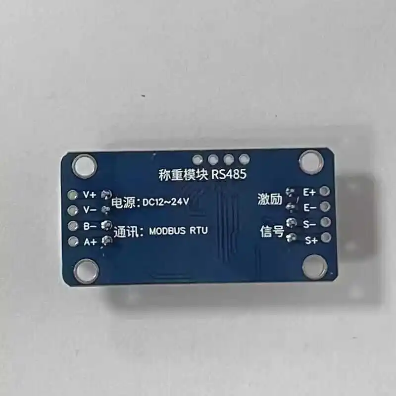 Electronic scale weighing pressure sensor conversion acquisition module TTL serial port RS485 interface Modbus RTU