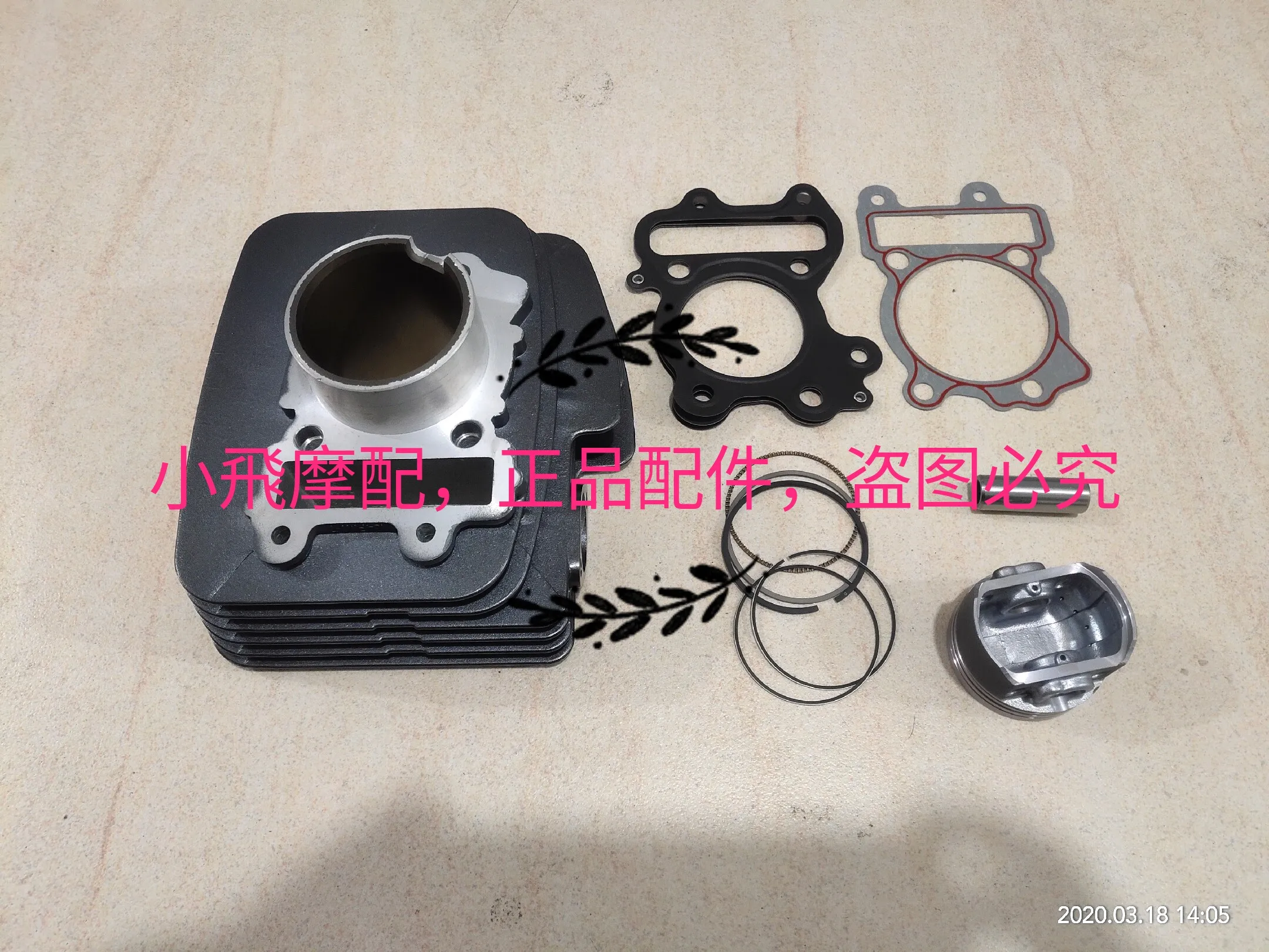 Fit Benelli Tnt125 Tnt135 Accessories Tnt 135 Engine Cylinder Cylinder Block Upper and Lower Gaskets Piston Piston Rings