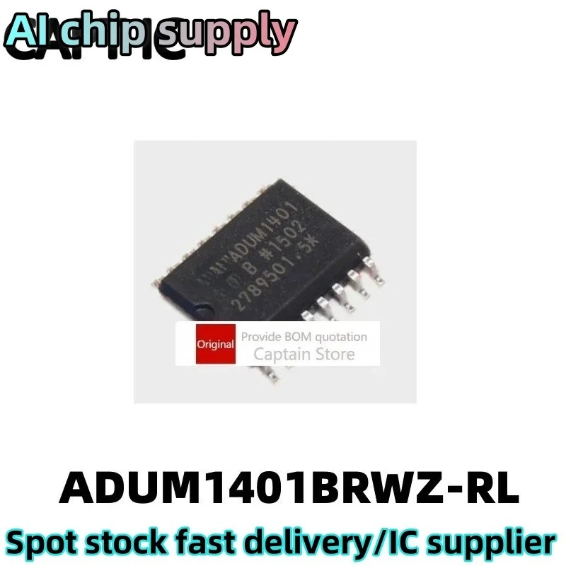 5PCS ADUM1401BRWZ-RL SOIC-16