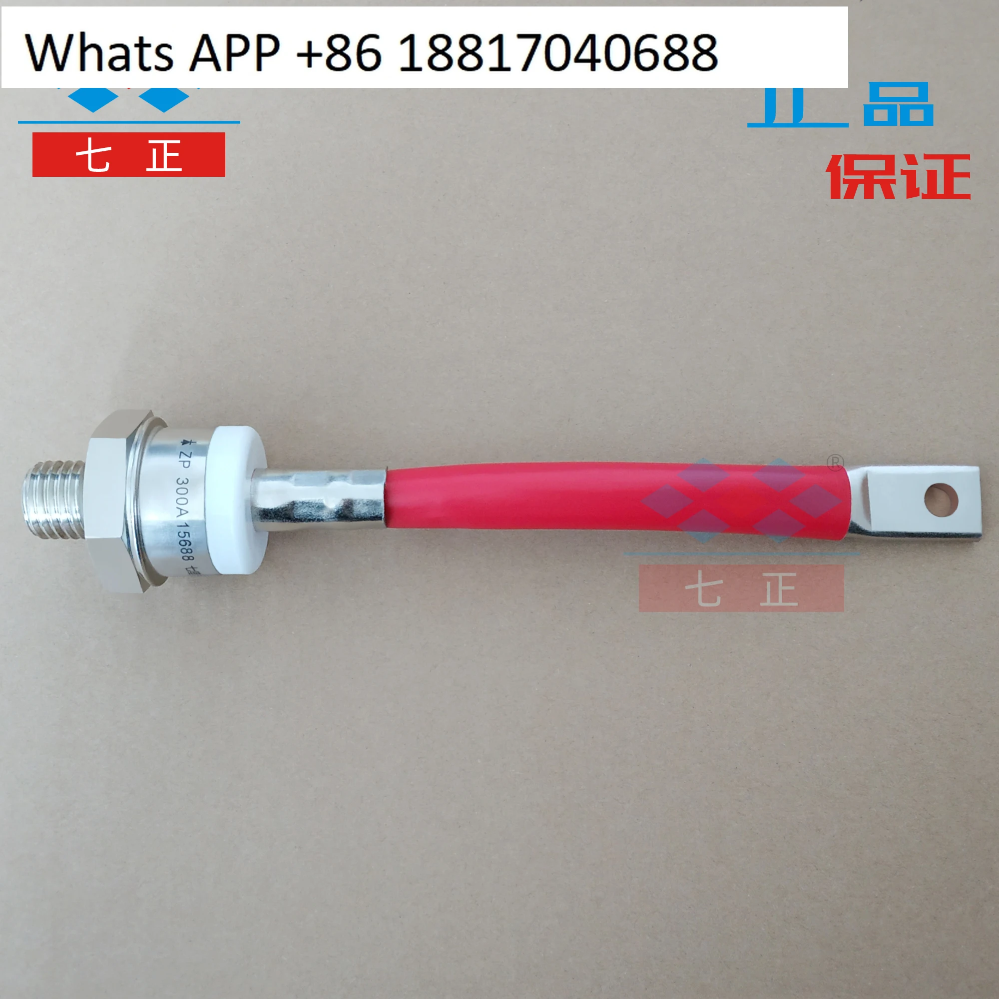 

ZP300A ZP300A1600V 2CZ -16 seven positive, rectifier, diode, spiral