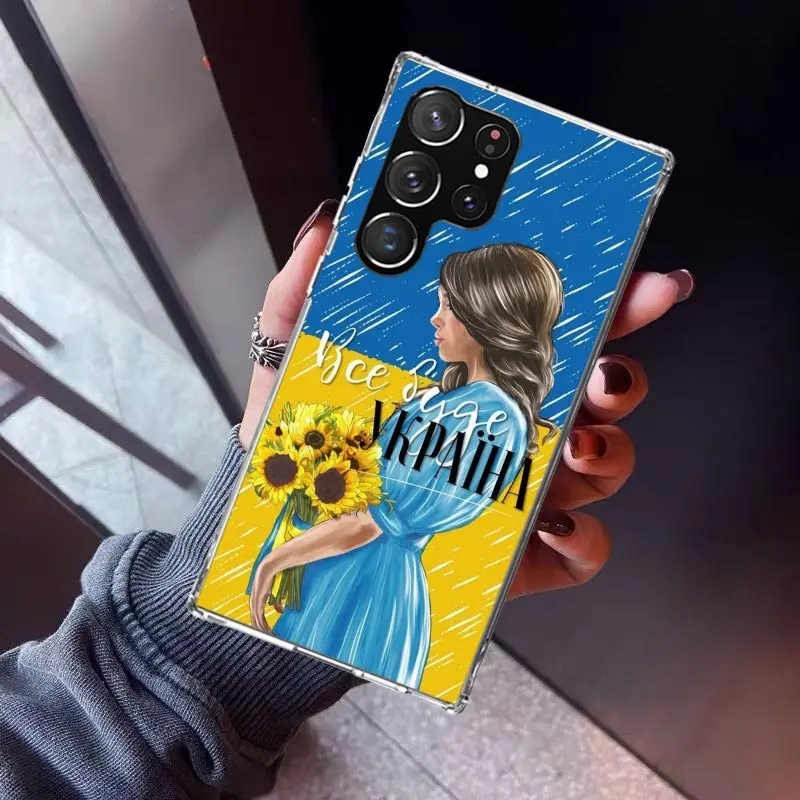 Ukraine Ukrainian Girl Phone Case For Samsung Galaxy S23 S24 S25 Edge S26 Ultra S22 + S21 Plus S20 FE Cover Silicone Print Shell