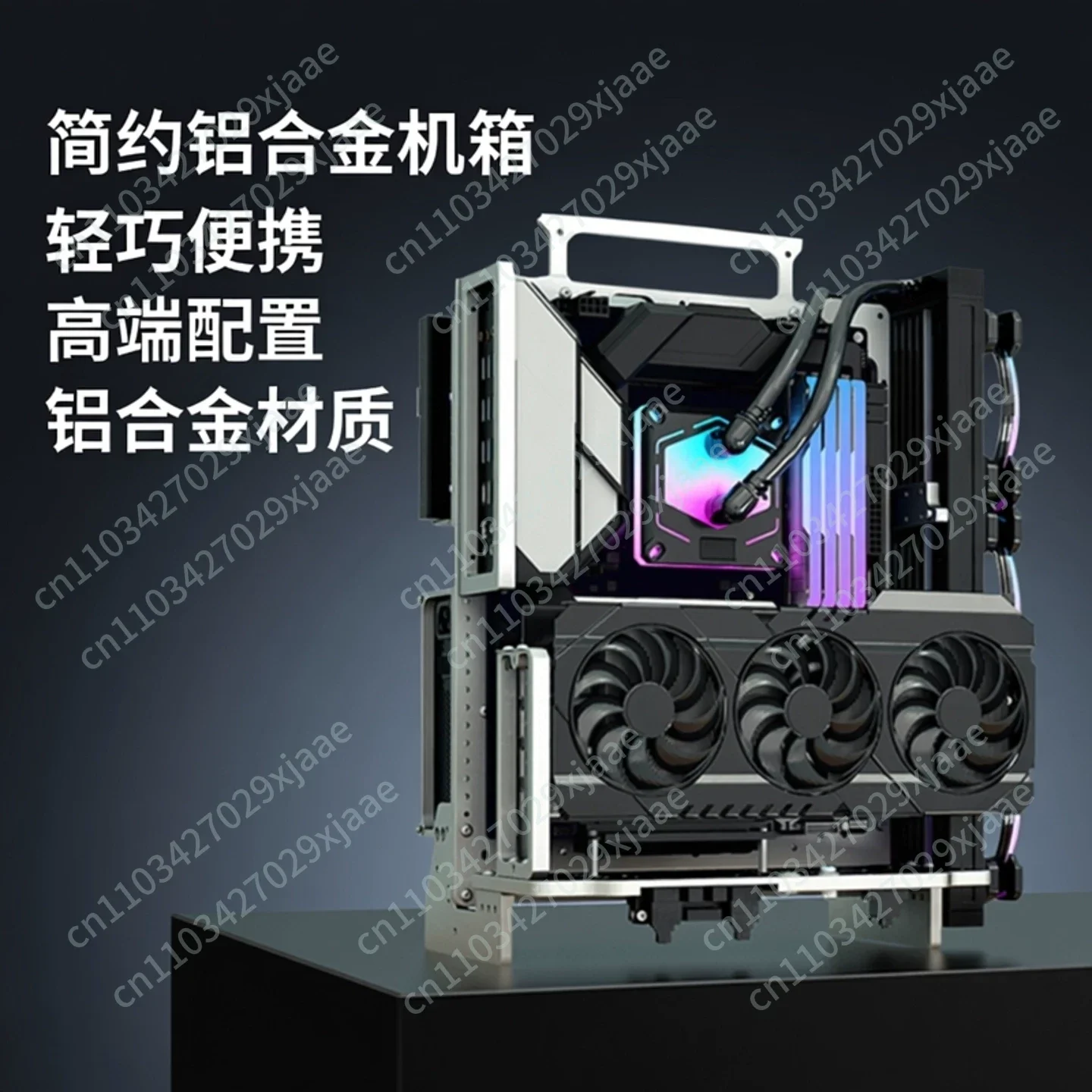 Atx Simple Water-cooled Matx Aluminum Alloy Portable Itx Rack, Support 4090 Open Chassis