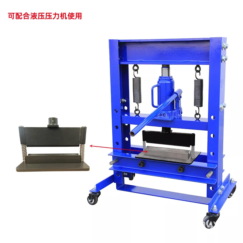 The Press Is Suitable For Use With 12-ton To 20-ton Hydraulic Presses In Most Workshops, With A Bending Angle Of 90 °