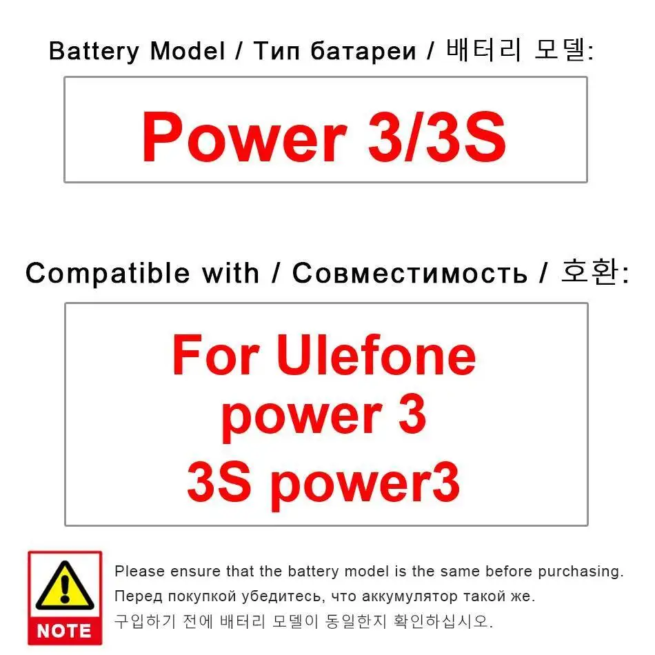 

Хорошая низкотемпературная батарея для мобильного телефона емкостью 6080 мАч для Ulefone Power 3 3S