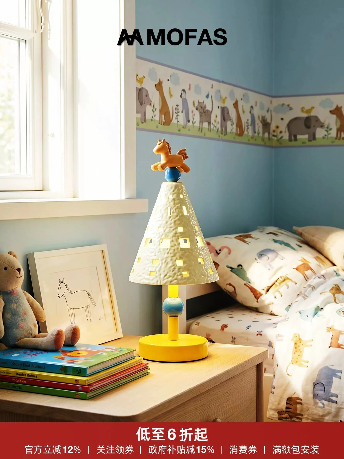 French cream style bedroom bedside lamp creative pony living room study decoration Memphis colored desk lamp