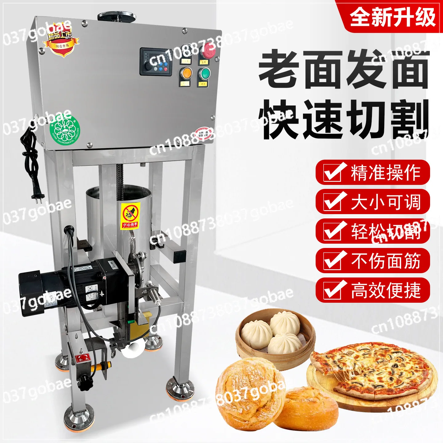 Bread dough divider, commercial buns, dumplings, small cage buns, pizza, naan, biscuits, burger machine