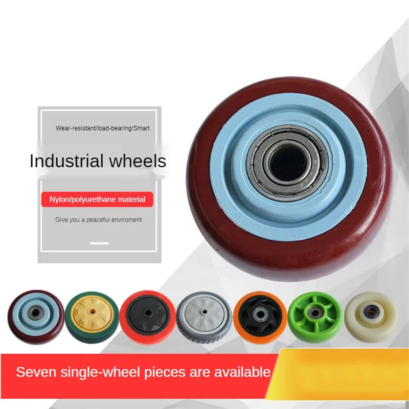 

(4 Packs) 5 Inch Polyurethane Gray Hot Single Wheel Wear Resistant Cart Double Bearing