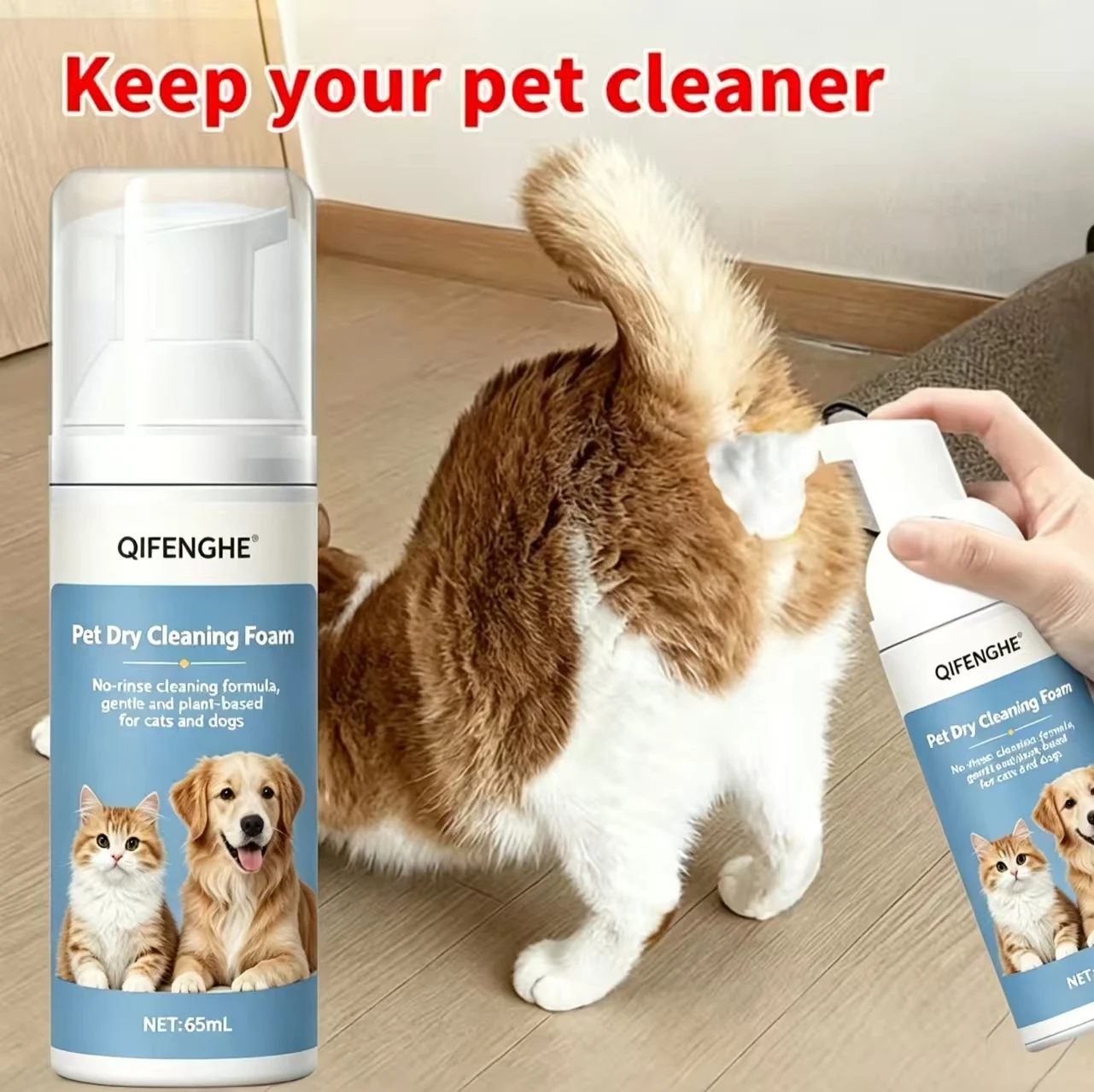 65mL No-Rinse Pet Dry Cleaning Foam, Plant-Based Gentle Waterless Shampoo for Cats & Dogs, Deep Clean Spot-Cleaning for Paws Ta