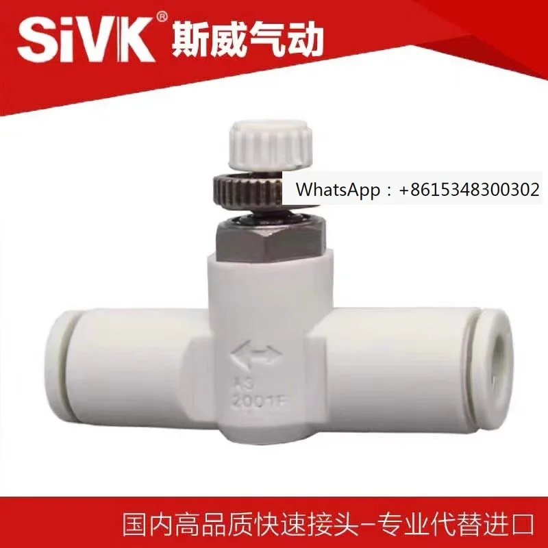 

Sivk pipeline type regulating joint AS1001F AS2001F AS2051F AS3001F AS4001