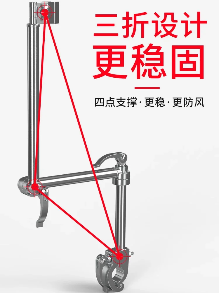 Bicycle bracket, umbrella holder, clip holder  special tricycle