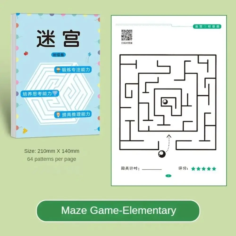 Maze Book Maze Training Book Early Education Intelligence Maze Game Puzzle Development Puzzle Children's Educational Toy