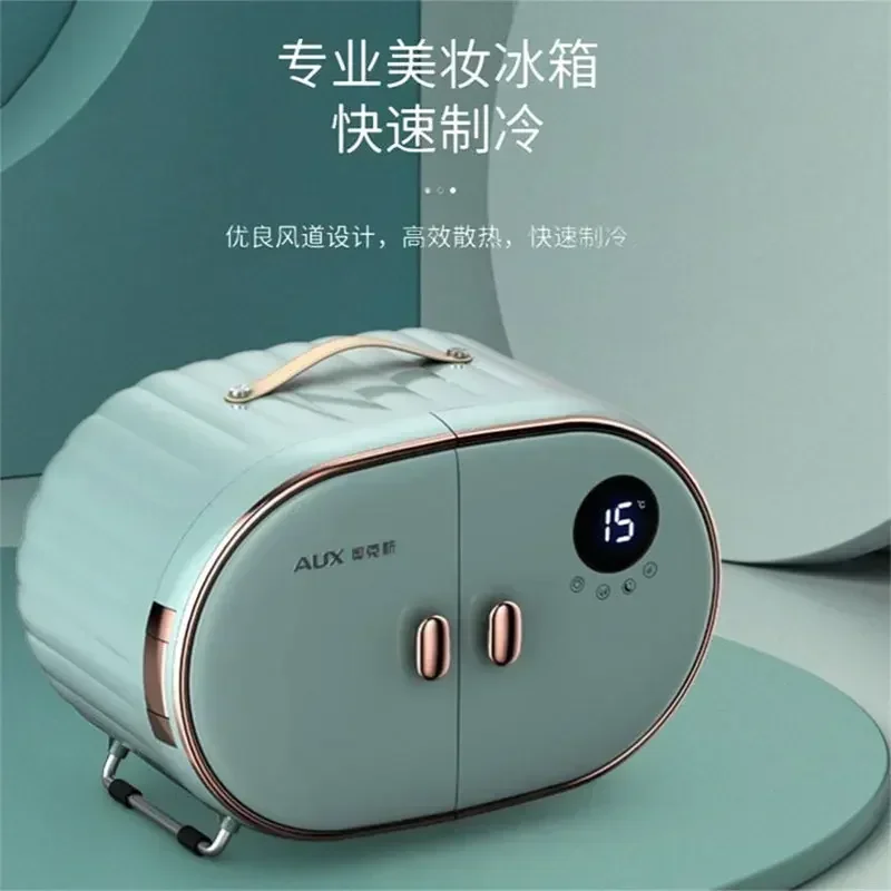 AUX Beauty Refrigerator Car Household Dual-use Cosmetics Skin Care Products Facial Mask for Constant Temperature Mini Fridge