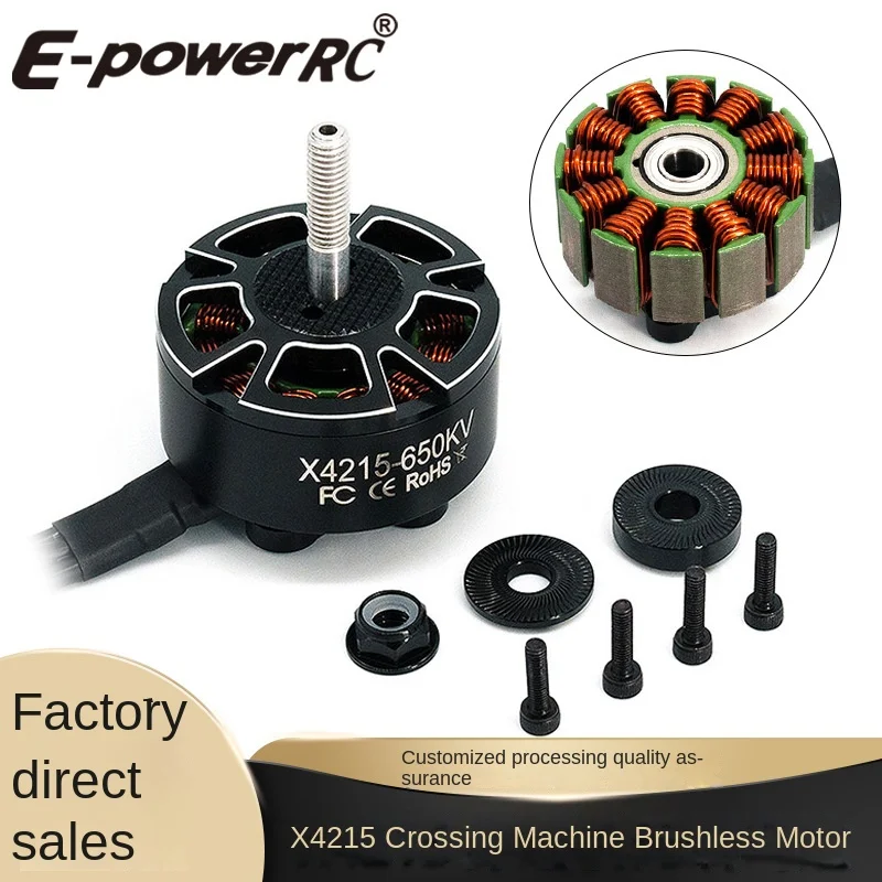 13inch15inch crossing machinex4215 400kV/650kvbrushless motorfpvuav multi-axis multi-rotation