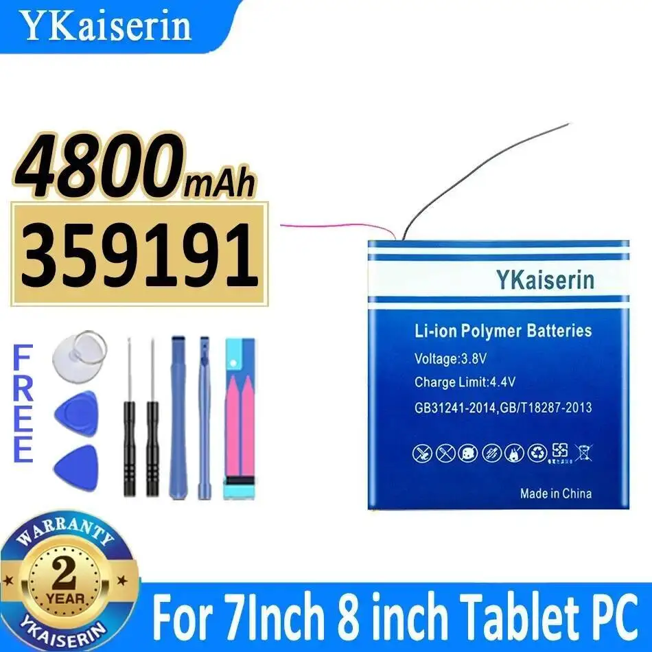 

Аккумулятор для ноутбука 359191, 4800 мАч, премиум-замена
