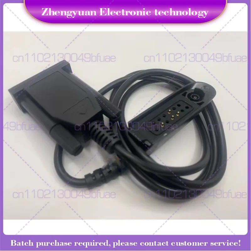 For GP328/GP338/GP340/PT760 write frequency cable, walkie-talkie data cable