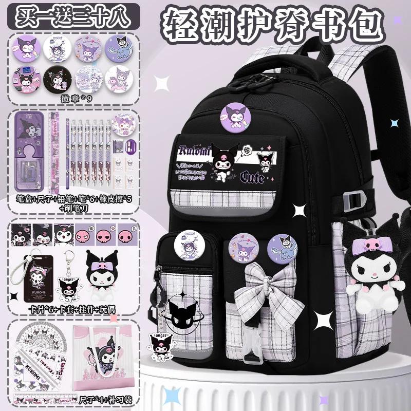 Kulomi-Sac à dos imprimé dessin animé Sanurgente mignon pour filles, sac à dos pour enfants, initié par les touristes, adolescents à l\'école,