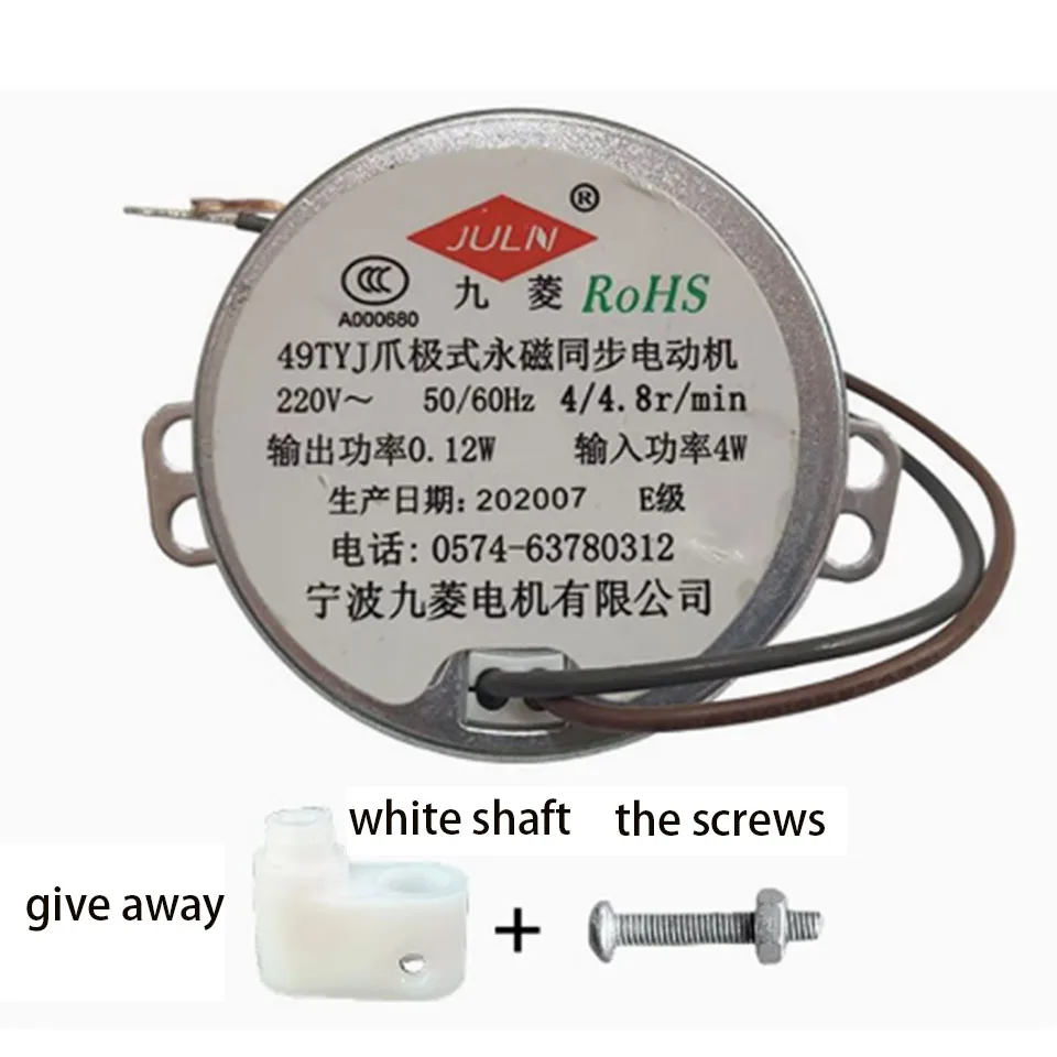 Electric Fan Accessories Shaking Head Motor 49tyj Claw Pole Permanent Magnet Synchronous Motor Motor Swing Wind Motor