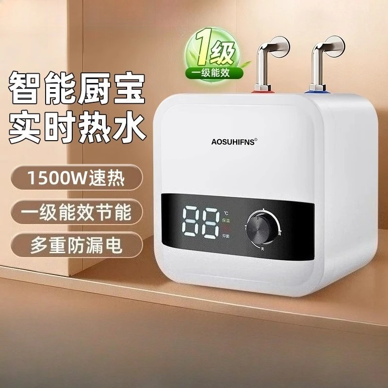 

Modern Rectangle Electric Water Heater 1500W White with LED Screen Upper Water Outlet IPX4 electric water heater