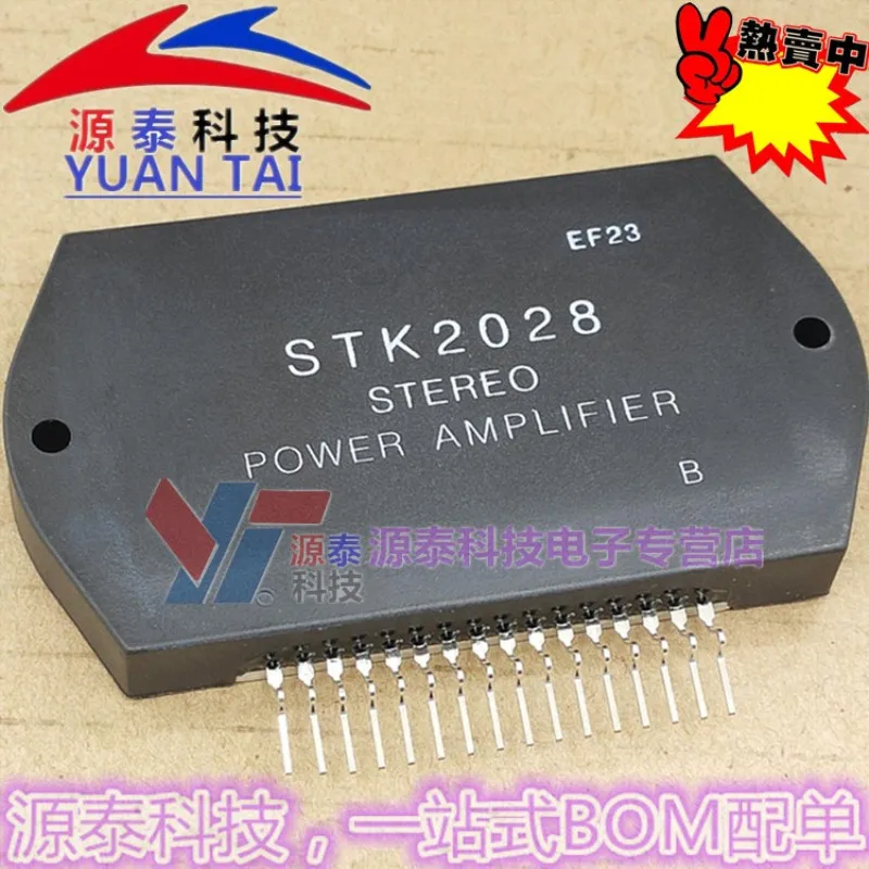 1Pcs/Lot STK2028 STK2038 STK2040 STK2068 NEW Module