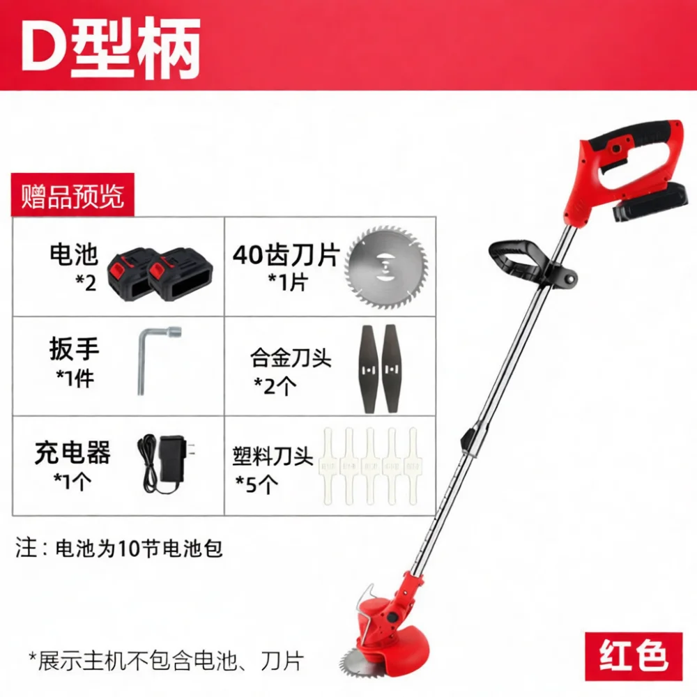 Tondeuse à gazon sans fil plia - Gardening Tools Edger avis et prix