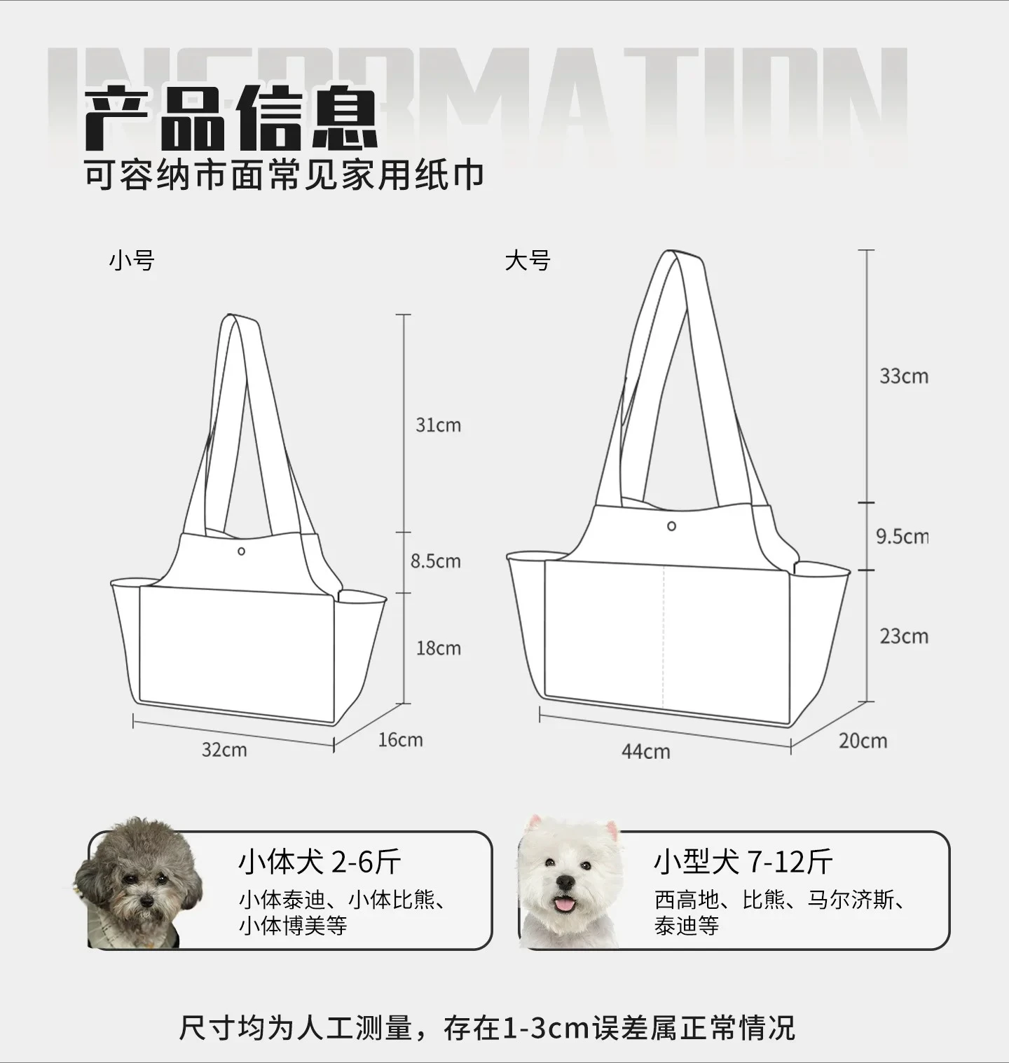 Butter biscuits puppy pet bag back packaging carry small dog go out portable pet go out bag view 2