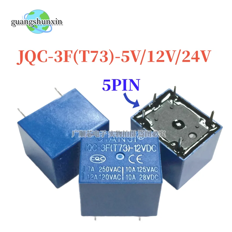 5PCS JQC-3F (T73) -5 12 24VDC T73 5-pin forward power relay DC5/12/24V