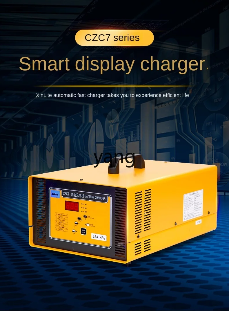 CX CZC7 شاحن ذكي للرافعة الشوكية الكهربائية 12V24V48V عالي التردد