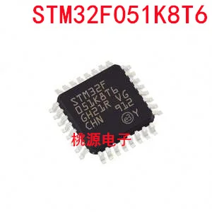 1-10PCS STM32F051K8T6 STM32F051K8 STM32F051K STM32F051 STM32F STM32 STM IC MCU Chip LQFP-32