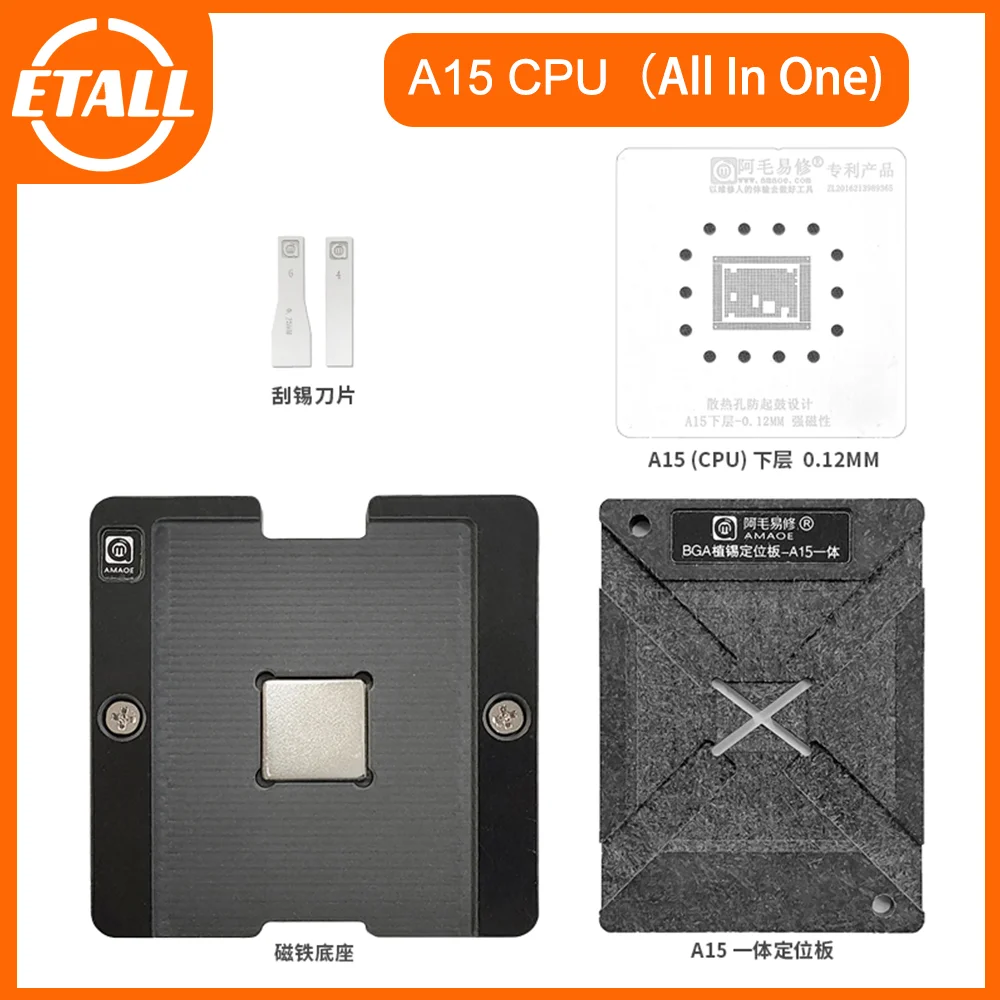 AMAOE A15CPU/ BGA Reballing Platform /IP13 Tin Network /A15 Positioning Plate/Reballing platform with Magnetic