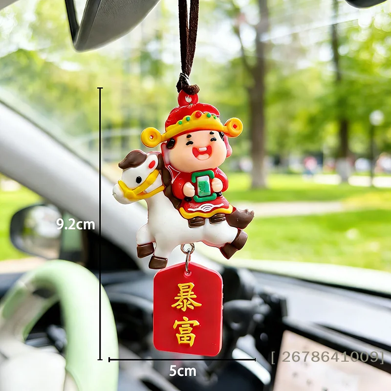 

♥Cute God of Wealth Car Hanging Ornament – "Get Rich" Lucky Chinese New Year Car Pendant|〔YY33〕