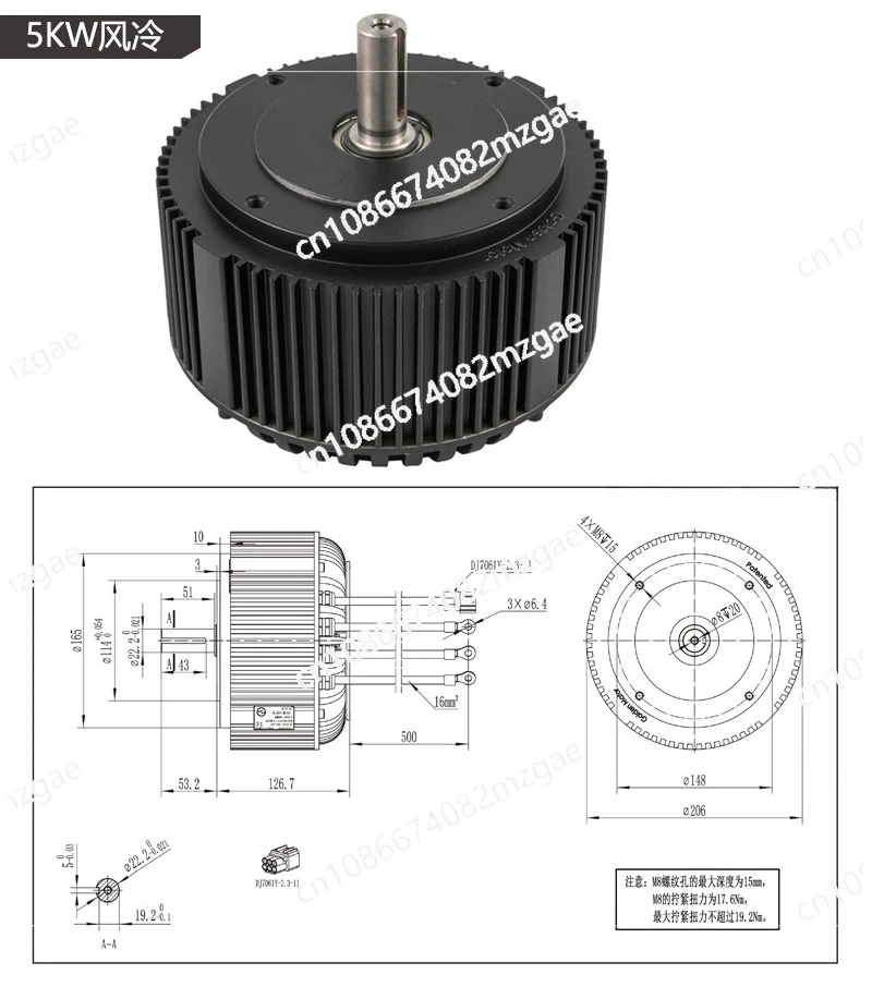محرك عالي الطاقة 5KW محرك تبريد الهواء DC بدون فرش 48 فولت محرك جزازة العشب، محرك كارت