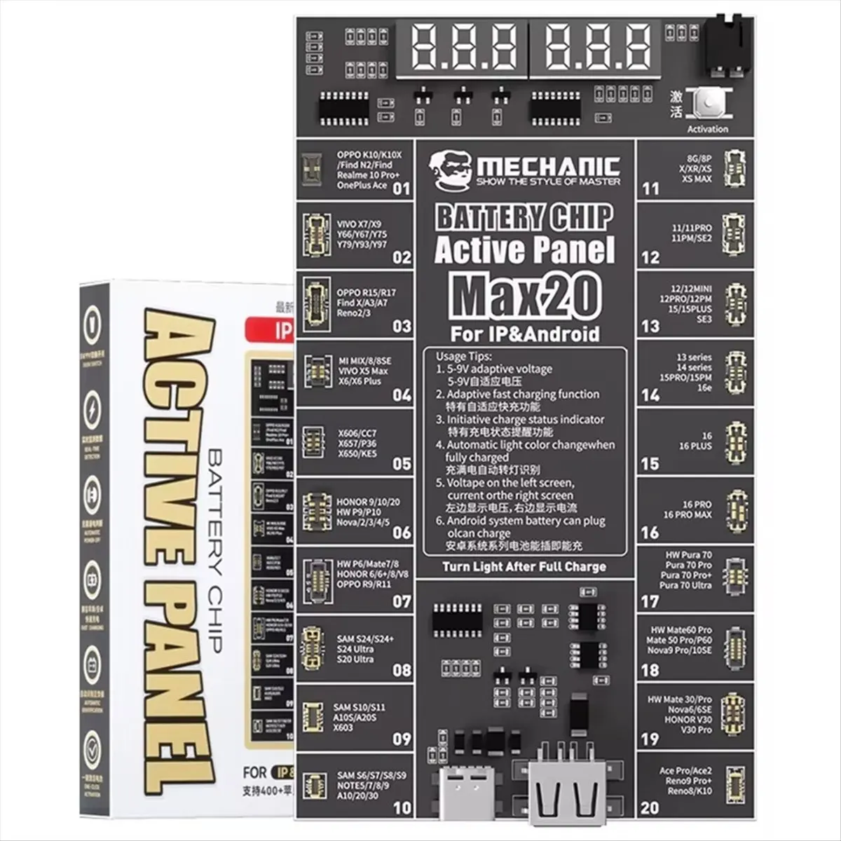 【Tools & Parts】 MAX20 Battery Fast Charging Activation Test Board for 8-16 Series Android Repair Battery Activation Test Tool