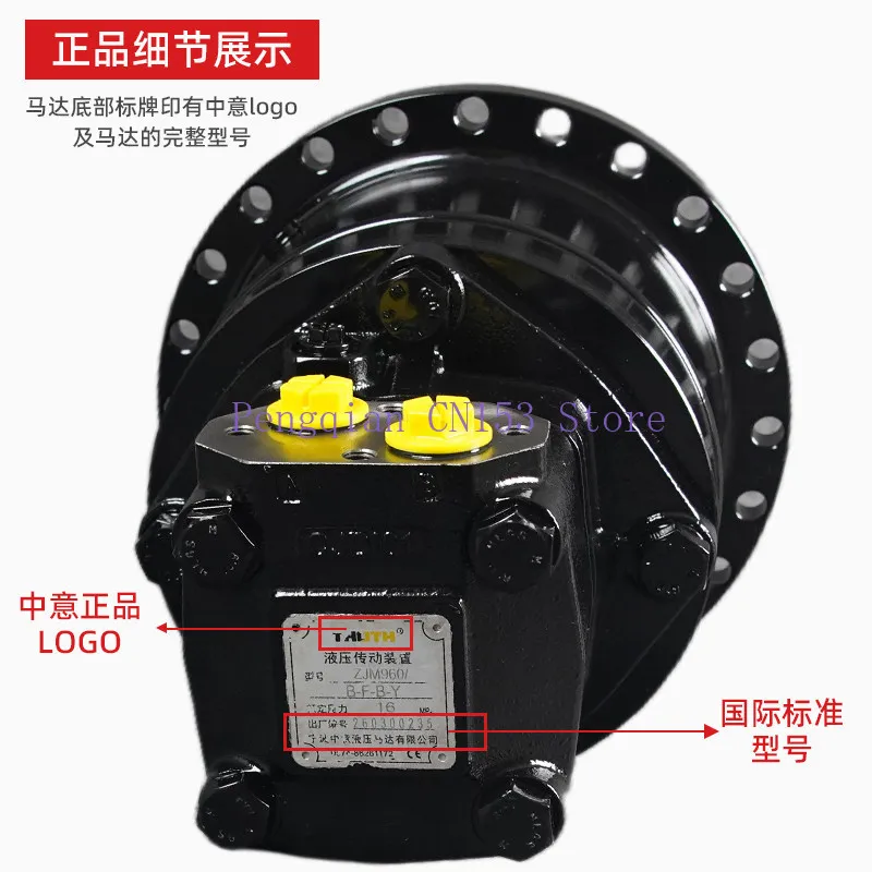 Hydraulic transmission device ZJM series hydraulic motor with gear reducer low speed high torque oil motor