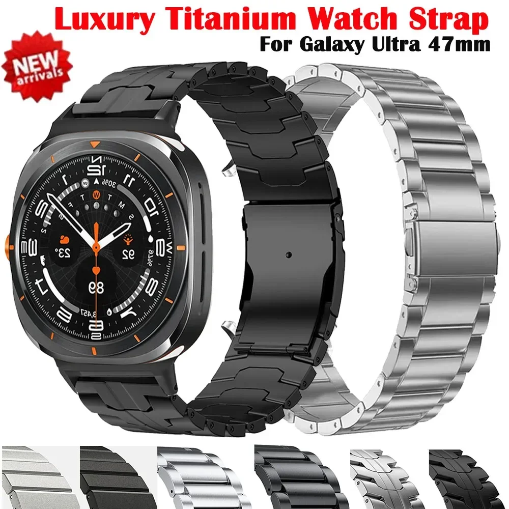 Luxury Titanium Watch Strap For Samsung Galaxy Watch 7 Ultra Metal Bracelet For GALAXY Watch 7 Ultra NO Gaps Curved End Strap