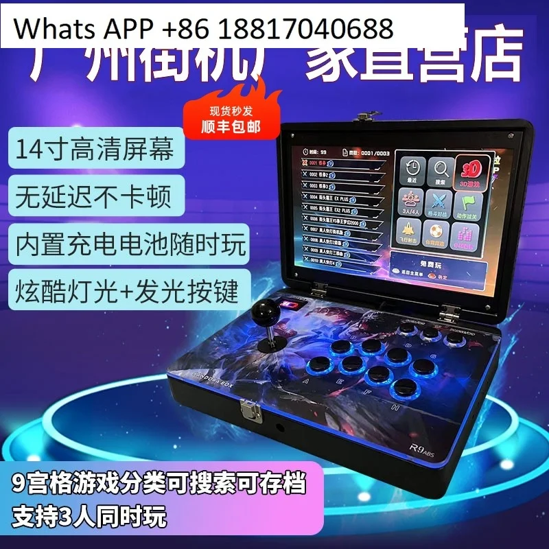 14-Inch portable joystick game console 2025 new home arcade folding 21-inch integrated fighting machine with screen