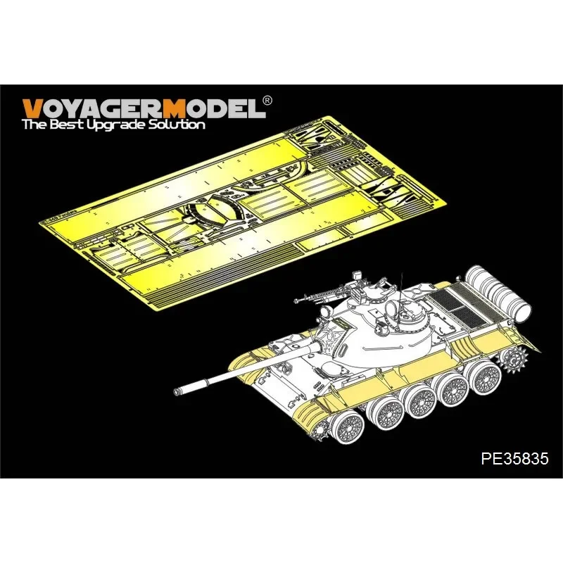 

Модель Voyager PE35835 1/35 Российские крылья среднего танка T-54B (для TAKOM 2055)