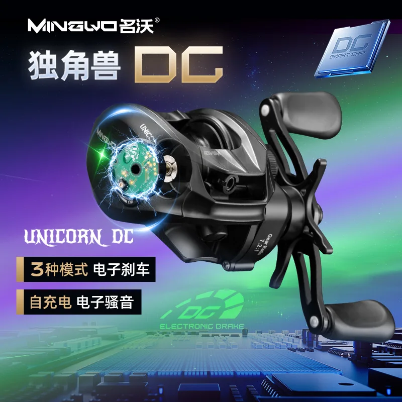 carrete-de-pesca-electronico-con-freno-dc-sonido-fuerte-ultraligero-bfs-largo-alcance-anti-backlash