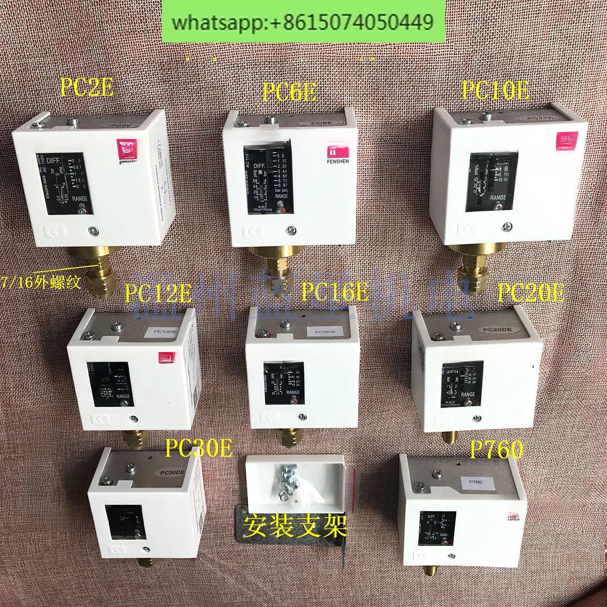 Positive pressure low voltage switch PC2E PC3E PC6E PC10E P6-G1/2F pressure