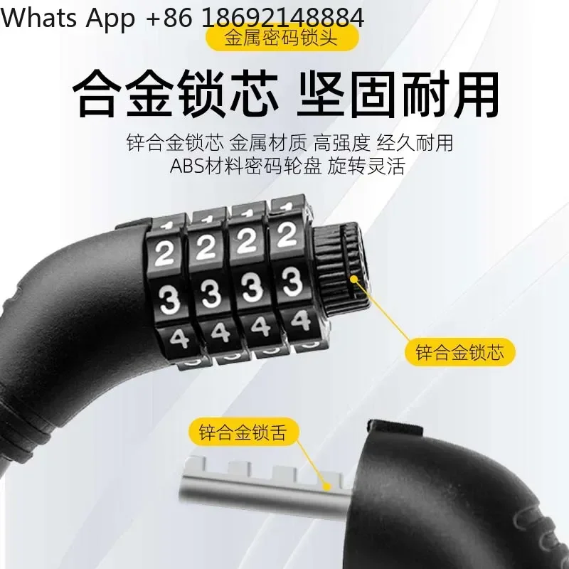 Combination Lock for Bicycle Mountain Bike Electric Vehicle Anti-theft Portable Fixed Lock with Key