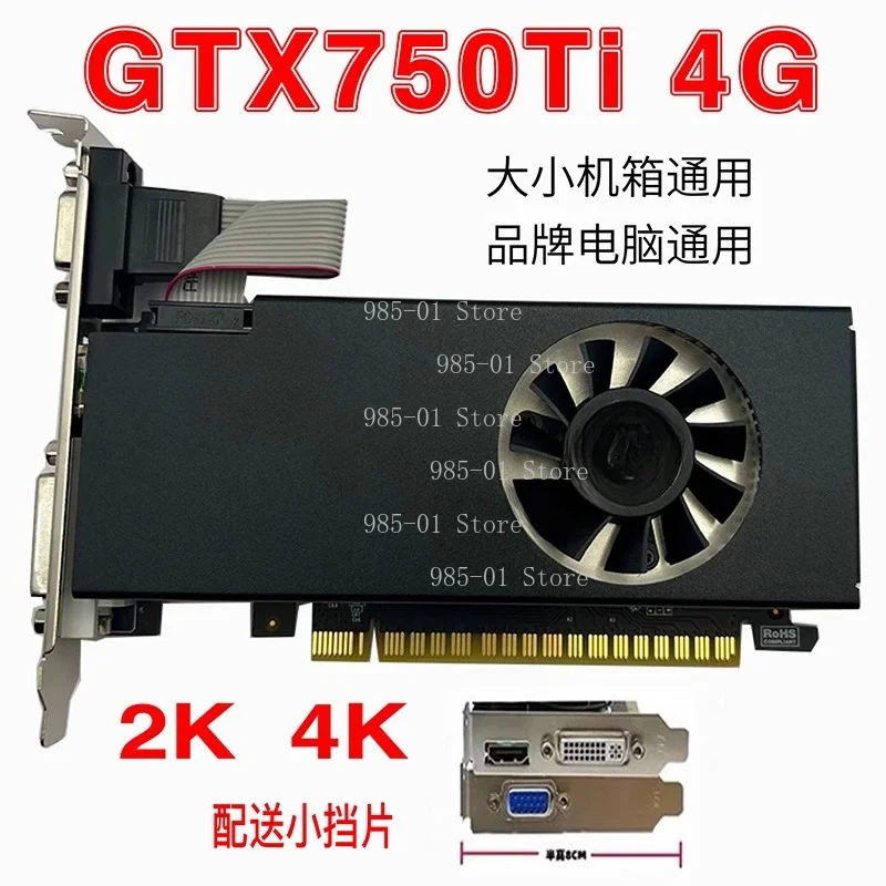GTX750TI 4G Half-Height Knife Card 2U Single Slot 4K Gaming Graphics Card