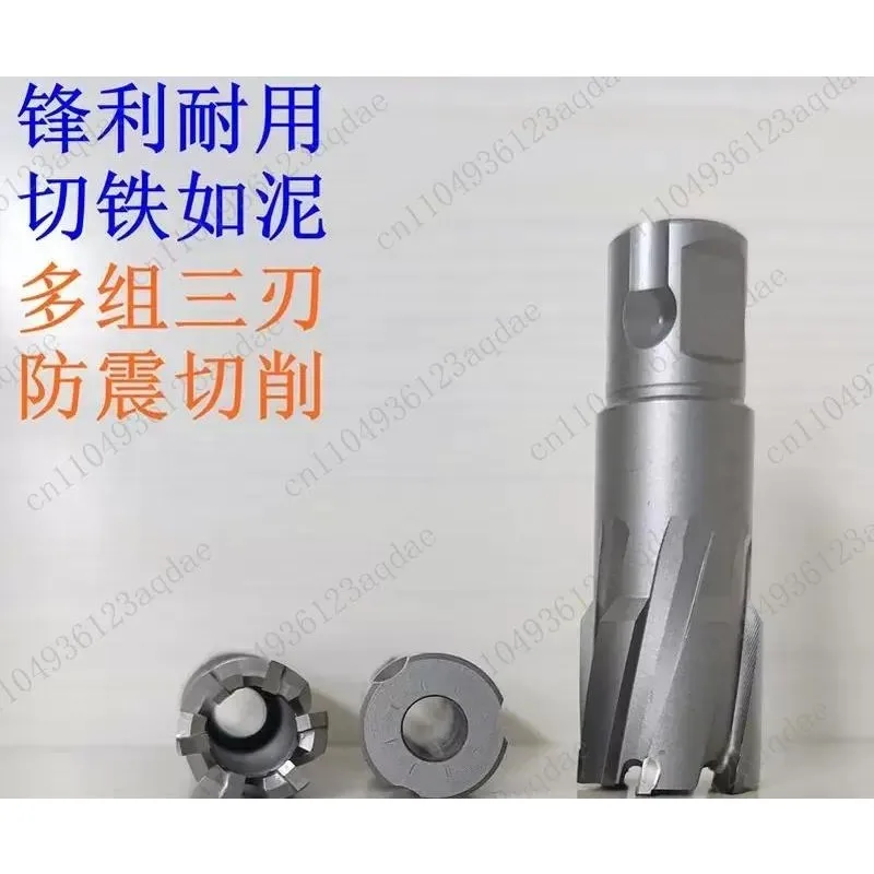 Drilling Hollow Drill Bit Imported Magnetic Drill Magnetic Base Steel Stainless Steel Core Nesting Opening Flowers 12 To 50