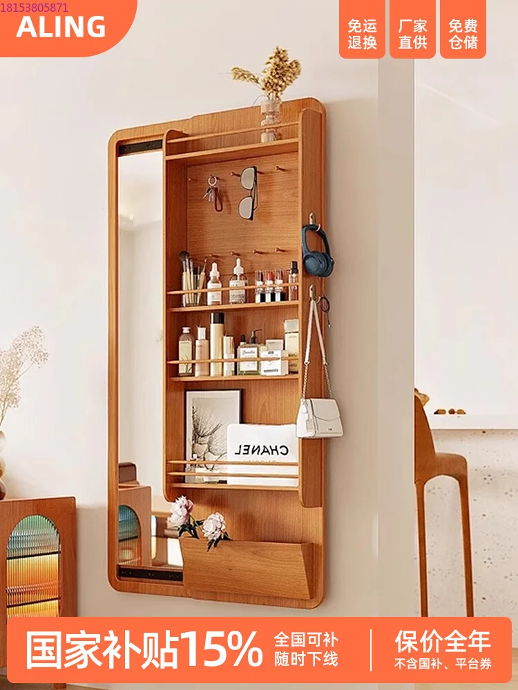 Solid wood full body mirror invisible push-pull bedroom wall-mounted storage rack multi-function