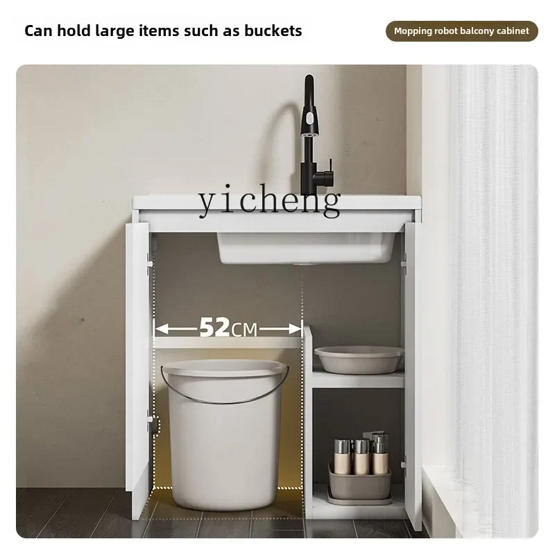 BB  sweeping robot bathroom cabinet balcony toilet wash basin cabinet combination floor-to-ceiling laundry cabinet