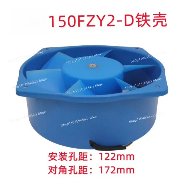 Small industrial frequency axial welding machine cooling fan  150FZY6-D