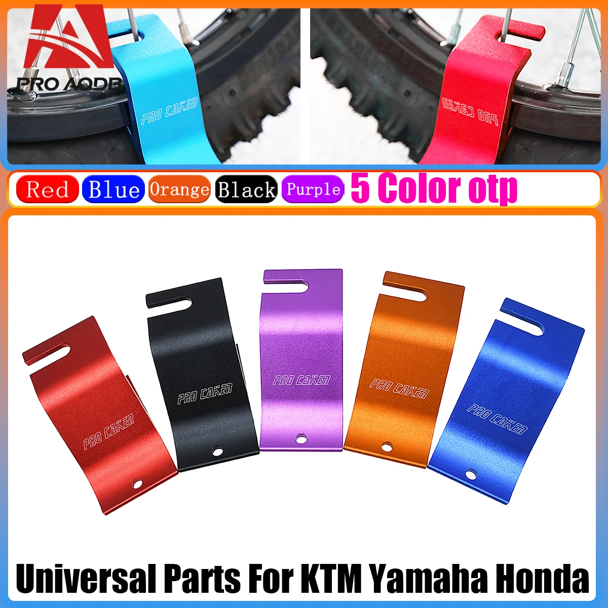 

General high-quality off-road motorcycle ATV beach buggy tire installation auxiliary tool tire rim seat For KTM Yamaha Honda