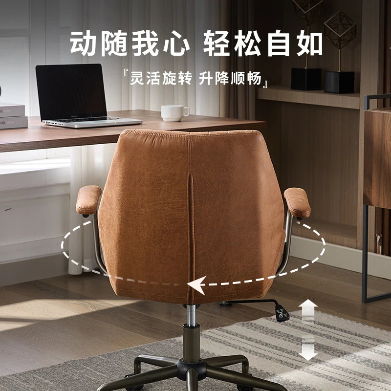 ​Vintage Style Adjustable Office Chair Swivel Computer Desk Chair with Lumbar Support and Comfortable Padding for Home Study​