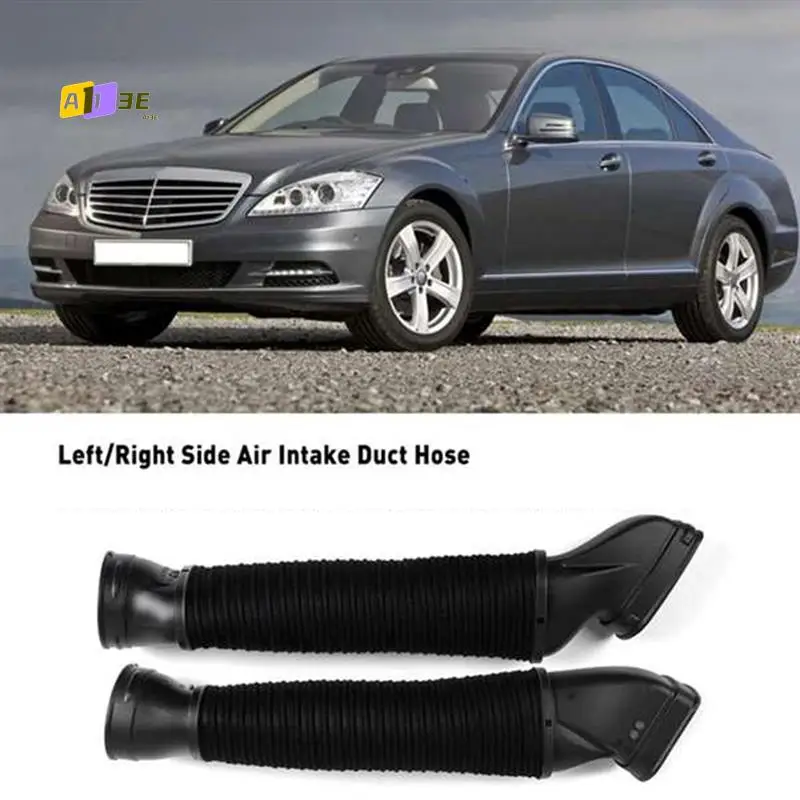 

A03E-автомобильный воздуховод для Mercedes-Benz W221/S350/S450/S550/W216/CL550 2007-2011, шланг воздухозаборника