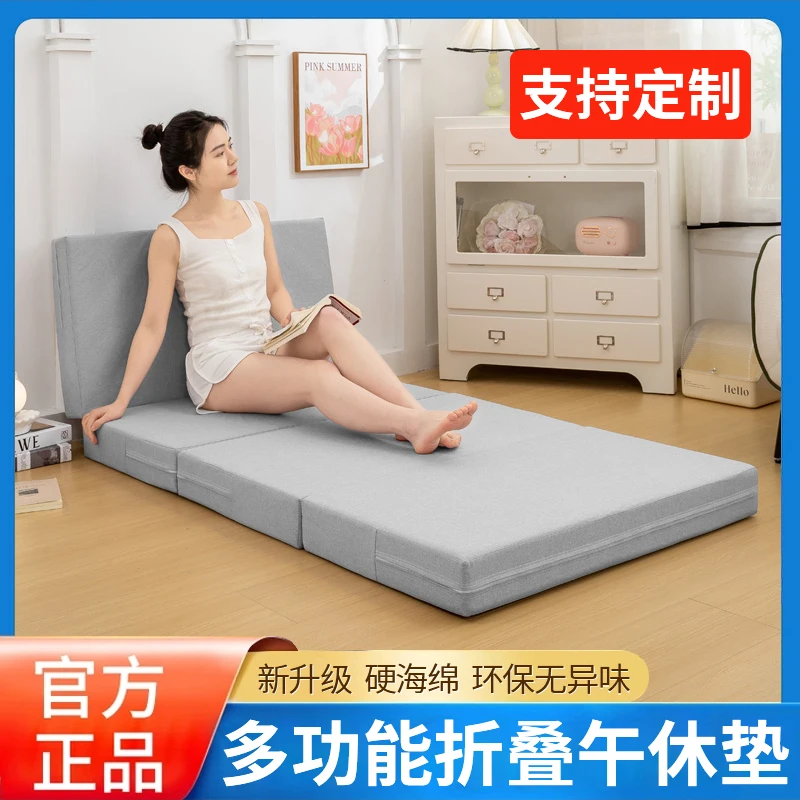 NEW Thickened Four Fold Sponge Lunch Rest Nap Mattress for Students Lazy Office Tatami Mattress for Bedding